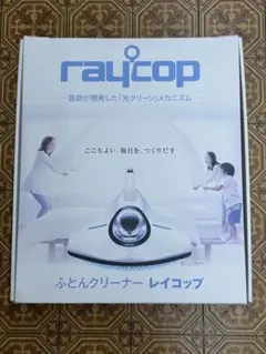 2026年最新】レイコップ RS-300の人気アイテム - メルカリ