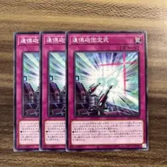 2025年最新】連慄砲固定式の人気アイテム - メルカリ