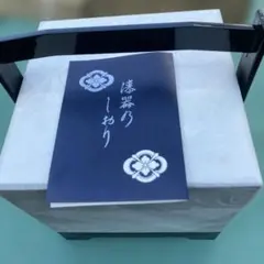 山形屋漆器店 漆器 茶道具セット未使用品 2026年最新】山形屋漆器店の人気アイテム - メルカリ