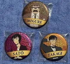 名探偵コナン展 TVアニメ放送30周年記念 缶バッジBグループ 高木佐藤目暮②