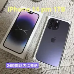 iPhone 14 Pro 1TB｜24時間以内発送#875 - メルカリ