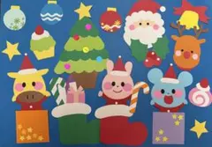 クリスマス会/サンタクロース/保育壁面/行事/イベント/12月/冬/壁面飾り