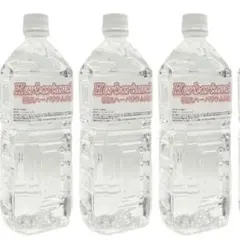 横浜ハーバリウム弐番店 ハーバリウムオイル 1リットル 1000ml ×3本