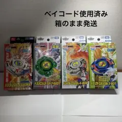 【未使用・未組立】ベイブレードドランザーS 限定版 ブラッククリア VHS 未使用・未組立】ベイブレードドランザーS 限定版 ブラッククリア VHS