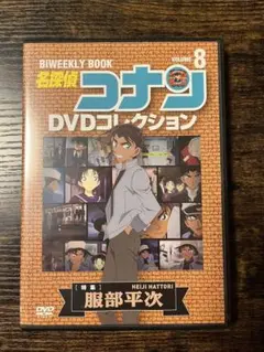2026年最新】名探偵コナンdvdコレクションの人気アイテム - メルカリ