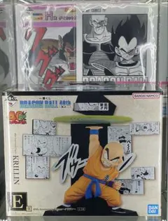ドラゴンボール 一番くじ E賞 クリリン クリアファイル ビジュアルボード