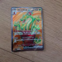 Item thumbnail for item 3dc26339-8bcd-4fca-b2b3-aa8bea6ef725