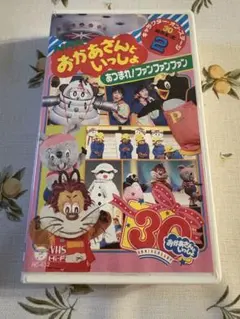おかあさんといっしょ ファミリーコンサート ようこそ どーなっつ島へ