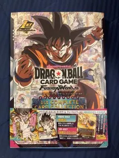 新品未開封 プロモ付き ドラゴンボールフュージョンワールド 公式カードカタログ