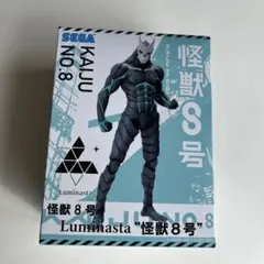 怪獣8号　フィギュア