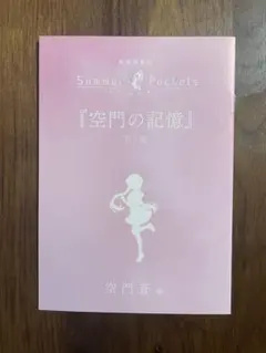 Item thumbnail for item 8d5ad61a-5fdb-4a02-89e9-47f5cf4259e5