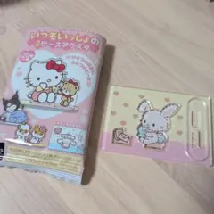 サンリオ いつもいっしょの2ピースアクスタ ウィッシュミーメル