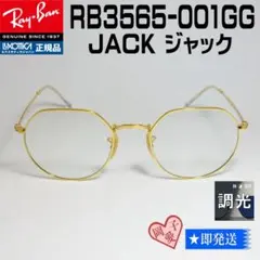 調光☆RB3025-0015F☆木村拓哉☆ 正規キムタク レイバン サングラス