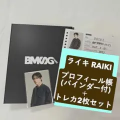 ラスピ RAIKI アクスタ&トレカ&ステッカーセット 2026年最新】raikiの人気アイテム - メルカリ