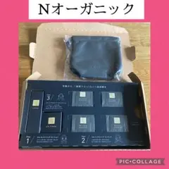 N organic Vie スキンケア トライアルセット　おまけポーチ付