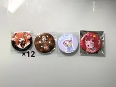 Goodrug ひとで グッズまとめ売り 2026年最新】GooDrugの人気アイテム - メルカリ