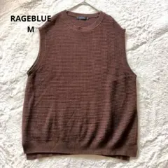RAGEBLUE レイジブルー ニットベスト 茶 ブラウン Mサイズ コットン