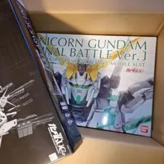 PGU νガンダム組み立て済みジャンク - メルカリ