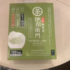 宇治抹茶 堀井七茗園 2缶セット - メルカリ