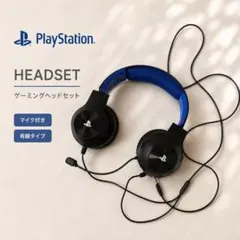 【PlayStation】ヘッドセット ゲーミング ゲーム 有線のサムネイル