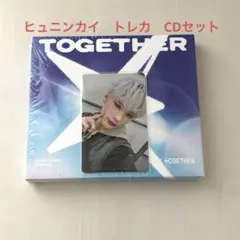 TXT 新品未開封　福岡限定トレカ　ソロトラック　ヒュニンカイ　セット