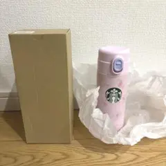 期間限定価格　スターバックス SAKURA2025ステンレスボトル381ml