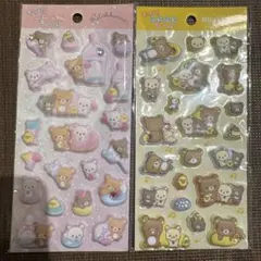 もっと！ふにふにシール　リラックマ　最安値