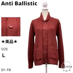 ★美品★ Anti Ballistic トップス ニット・セーター 長袖 s2