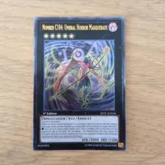 2026年最新】仮面魔踏士アンブラルの人気アイテム - メルカリ