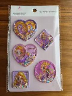 ラプンツェル ビッグウォーターシール