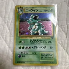 ポケモンカードゲーム ニドクイン 旧裏 渦巻きなど ポケモンカード 旧裏 ニドクイン 渦巻 - メルカリ