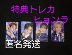 StrayKids ペンミ magic school スキズ 特典 トレカ②