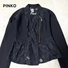 PINKO ライダース風 レースジャケット ブラック イタリア製のサムネイル