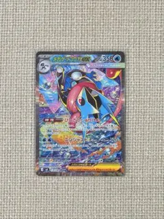 メガゲッコウガex SAR MEGA 拡張パック ニンジャスピナー 114/0…