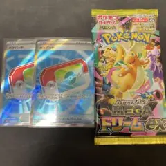 ボケパッド SR 2枚セット ムニキスゼロ MEGAドリームEXパック