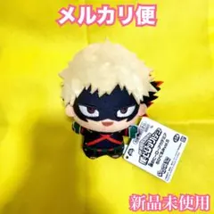 僕のヒーローアカデミア ヒロアカ ちびぐるみ vol.5 爆豪勝己 ②