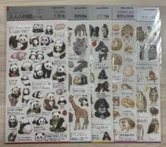 E*6様 大人の図鑑シール 5枚セット