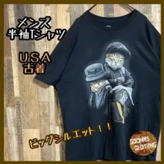 アニマル メンズ ビッグプリント 猫 XL 黒 ヒップホップ 半袖 Tシャツ