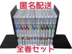 2026年最新】杖と剣のウィストリア 全巻の人気アイテム - メルカリ