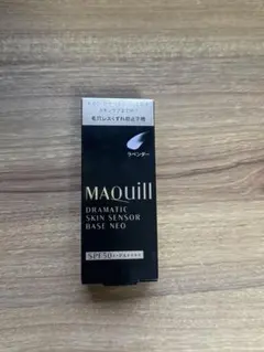 マキアージュ ドラマティック スキンセンサーベースNEO ラベンダー