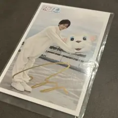 超特急 リョウガ 生写真 サイン