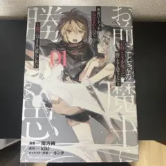 片田舎のおっさん、剣聖になる 1〜8巻 全巻セット - メルカリ