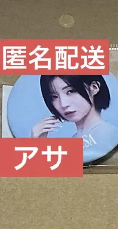 Item thumbnail for item 5649ded2-9238-4bd5-873f-126a977de571