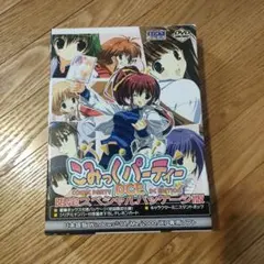 付録未開封】週刊少年ジャンプ 2012年2号 - メルカリ