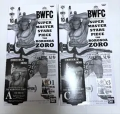 SMSP ロロノア•ゾロ　ゾロ十郎　ワンピース　A賞C賞のサムネイル