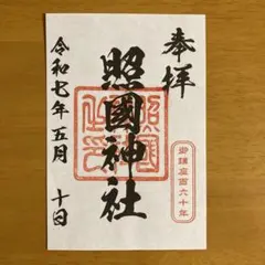 アリス様 リクエスト 2点 まとめ商品