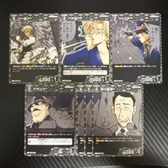 コナンカード　CT-P08　黒ずくめの組織　セット