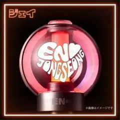 2026年最新】enhypen ペンライト ステッカーの人気アイテム - メルカリ