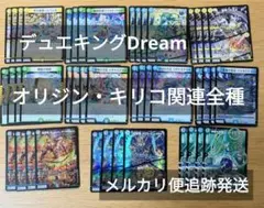 2025年最新】呪烏竜 ACE-Curaseの人気アイテム - メルカリ