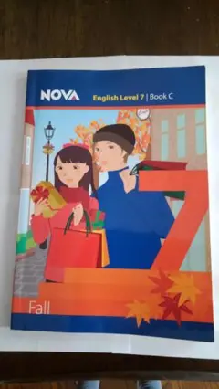 ゆう様　専用　NOVA English Level 7 Book C Fall